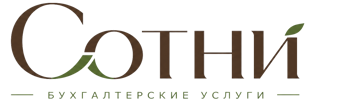 Профессиональное бухгалтерское обслуживание в Михайловке 2026